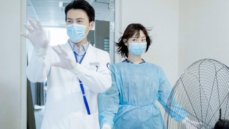 Surgeons — кадр